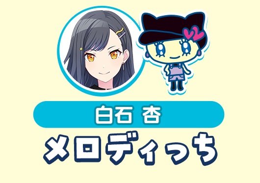 dailynenean's tweet photo. nene and an are getting cards for the tamagotchi collab !! 🥹 https://t.co/J0665T9QG9
