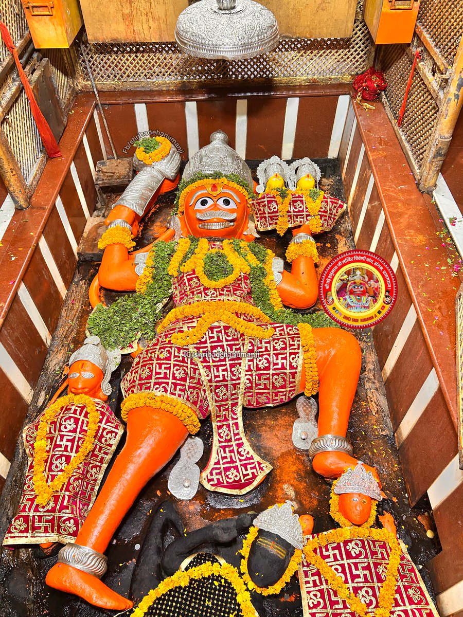 Shri Bade Hanuman Ji Mandir (@badehanumanji1) on Twitter photo рдЖрдЬ рджрд┐рдирд╛рдБрдХ 28/07/2025 рджрд┐рди #рд╕реЛрдорд╡рд╛рд░ рдХреЛ рд╢реНрд░реА рдмрдбрд╝реЗ рд╣рдиреБрдорд╛рди рдЬреА рдорд╣рд╛рд░рд╛рдЬ рдХреЗ рд╕рд╛рдпрдВрдХрд╛рд▓реАрди рд╢реНрд░реГрдВрдЧрд╛рд░ рдЖрд░рддреА рджрд░реНрд╢рдиред
#рд╢реНрд░реА_рдмрдбрд╝реЗ_рд╣рдиреБрдорд╛рди_рдЬреА #ShriBadeHanumanJi #рд▓реЗрдЯреЗ_рд╣рдиреБрдорд╛рди_рдЬреА #Letehanumanji #ankitpujariji #рдкреНрд░рдпрд╛рдЧрд░рд╛рдЬ #officialankit2 #Prayagraj #ShriBadeHanumanJiTemple #sangam рдЖрдЬ рджрд┐рдирд╛рдБрдХ 28/07/2025 рджрд┐рди #рд╕реЛрдорд╡рд╛рд░ рдХреЛ рд╢реНрд░реА рдмрдбрд╝реЗ рд╣рдиреБрдорд╛рди рдЬреА рдорд╣рд╛рд░рд╛рдЬ рдХреЗ рд╕рд╛рдпрдВрдХрд╛рд▓реАрди рд╢реНрд░реГрдВрдЧрд╛рд░ рдЖрд░рддреА рджрд░реНрд╢рдиред
#рд╢реНрд░реА_рдмрдбрд╝реЗ_рд╣рдиреБрдорд╛рди_рдЬреА #ShriBadeHanumanJi #рд▓реЗрдЯреЗ_рд╣рдиреБрдорд╛рди_рдЬреА #Letehanumanji #ankitpujariji #рдкреНрд░рдпрд╛рдЧрд░рд╛рдЬ #officialankit2 #Prayagraj #ShriBadeHanumanJiTemple #sangam