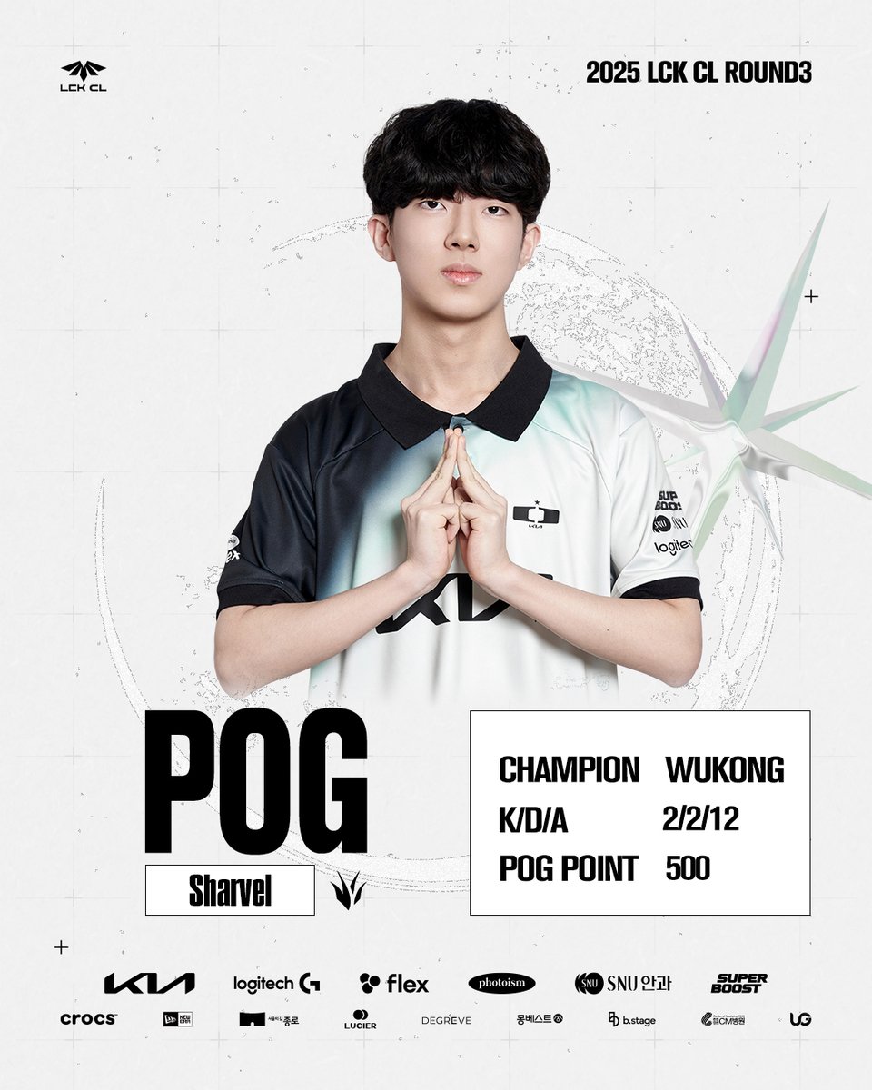DplusKia's tweet image. [𝟮𝟬𝟮𝟱 LCK CL Round3] vs DNF
 
Today&apos;s POG Game 1: 𝗦𝗵𝗮𝗿𝘃𝗲𝗹
완벽한 핑퐁으로 POG까지 장악!
 
#DplusKIA #WhereLegendsareborn #LCKCL