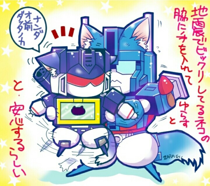 Y_ZARASHI01's tweet image. g1マグナス猫