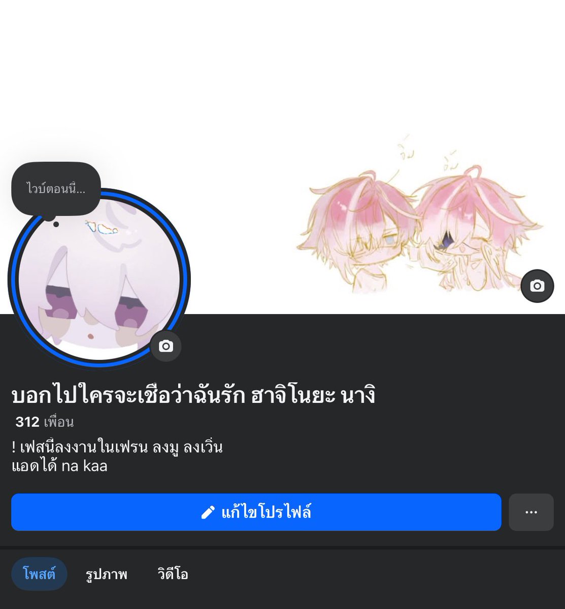zero(โดนงานล็อค) tweet media