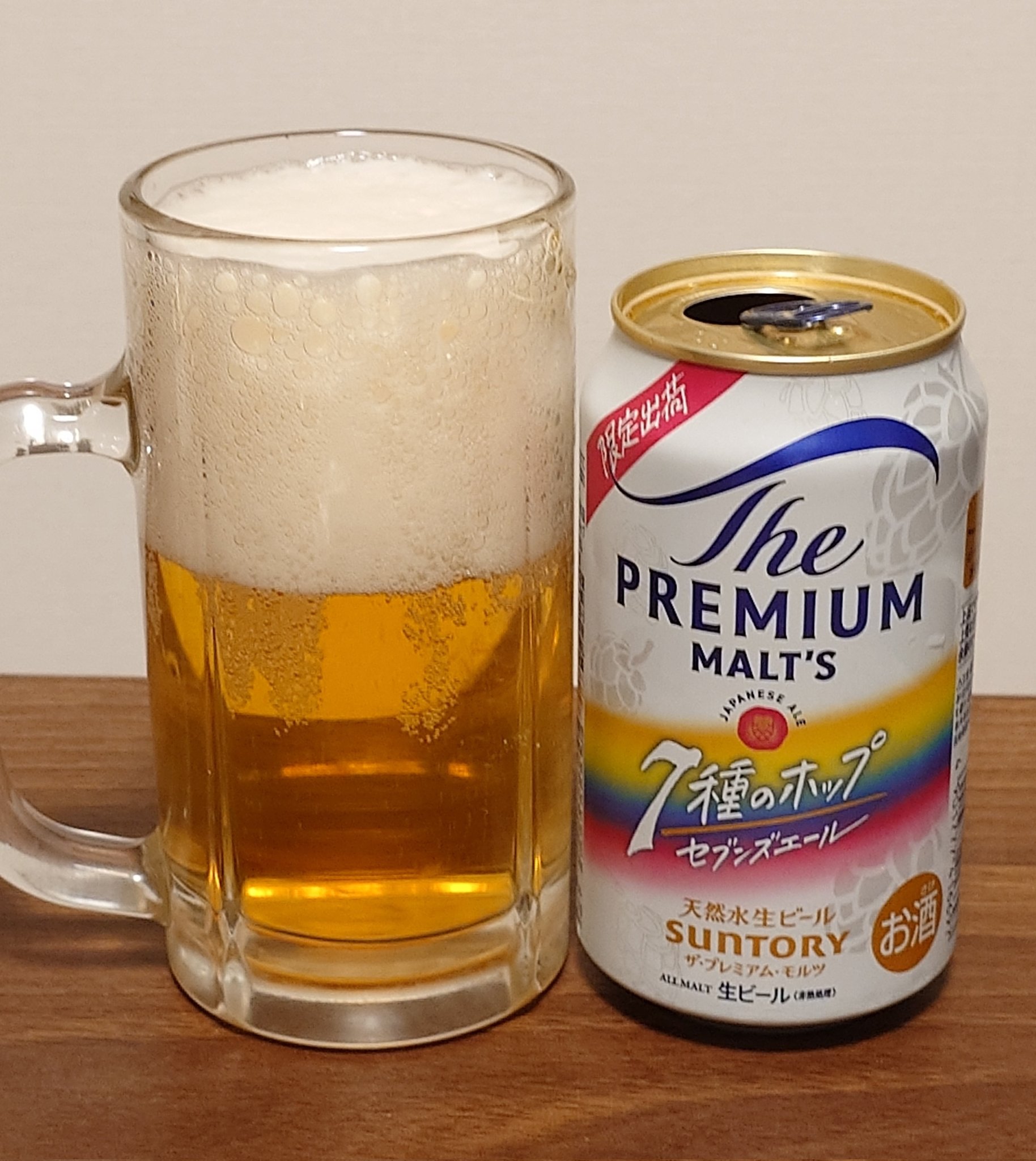 ビール いろいろ 最終値下げです！ ヱビスビール お中元 御中元 2025 ビール beer ギフト 飲み比べ