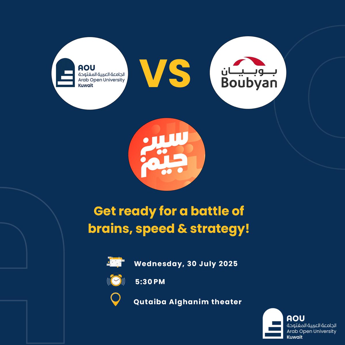 🚨 Get ready for the ultimate showdown!
🧠⚡️ AOU Kuwait vs Boubyan Bank in a thrilling battle of brains, speed &amp; strategy!

📅 Wednesday, 30 July 2025
🕠 5:30 PM
📍 Qutaiba Alghanim Theater

Don’t miss the excitement! 🔥 #SeenJeem #AOUKuwait #BoubyanBank #GameOn