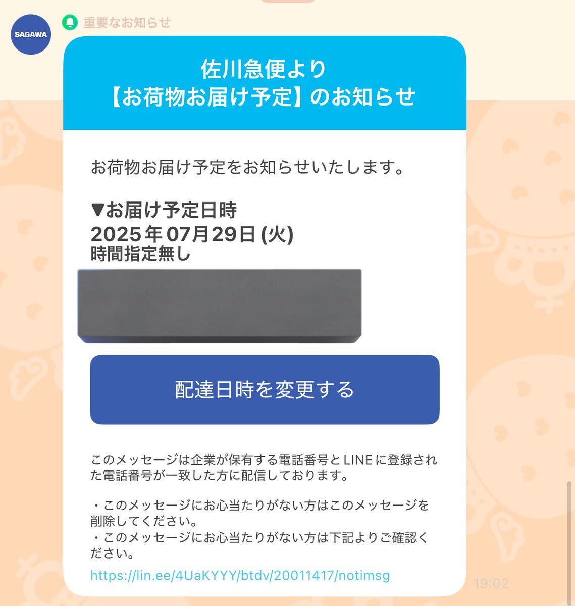 なんなんぬこ様 フォロー割 ぬん on X: 