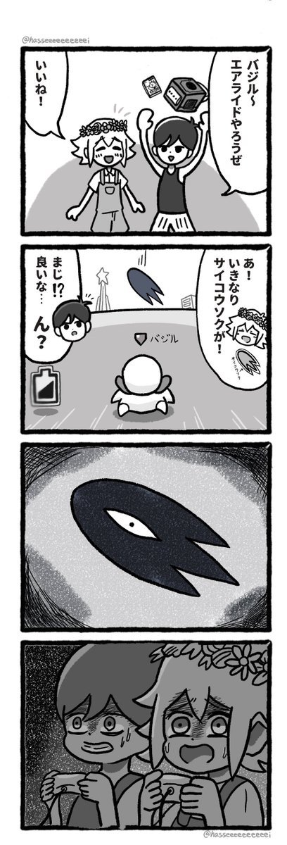 hasseeeeeeeeeei's tweet image. #無言で不穏絵をあげる見た人もやる