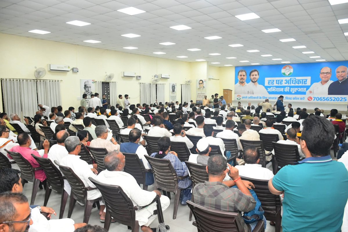 Rac2296's tweet image. आज सदाकत आश्रम, पटना स्थित प्रदेश कांग्रेस मुख्यालय में आगामी बिहार विधानसभा चुनाव को लेकर बिहार प्रदेश कांग्रेस कमिटी द्वारा "कैंपेन लॉन्च मीटिंग" का आयोजन किया गया।
@DrMadanMohanJha
@Allavaru
@rajeshkrinc
@PremChandraMis2
@SushilPasiINC