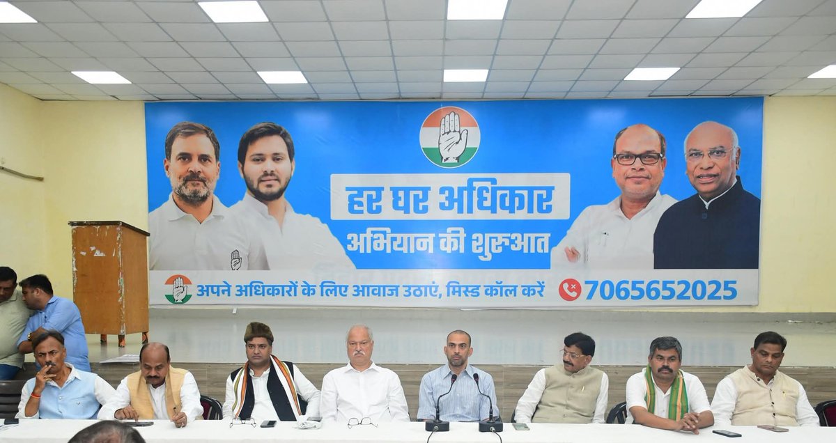 Rac2296's tweet image. आज सदाकत आश्रम, पटना स्थित प्रदेश कांग्रेस मुख्यालय में आगामी बिहार विधानसभा चुनाव को लेकर बिहार प्रदेश कांग्रेस कमिटी द्वारा "कैंपेन लॉन्च मीटिंग" का आयोजन किया गया।
@DrMadanMohanJha
@Allavaru
@rajeshkrinc
@PremChandraMis2
@SushilPasiINC