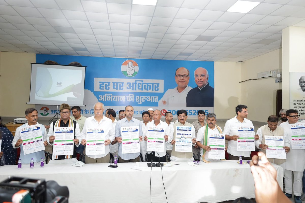 Rac2296's tweet image. आज सदाकत आश्रम, पटना स्थित प्रदेश कांग्रेस मुख्यालय में आगामी बिहार विधानसभा चुनाव को लेकर बिहार प्रदेश कांग्रेस कमिटी द्वारा "कैंपेन लॉन्च मीटिंग" का आयोजन किया गया।
@DrMadanMohanJha
@Allavaru
@rajeshkrinc
@PremChandraMis2
@SushilPasiINC