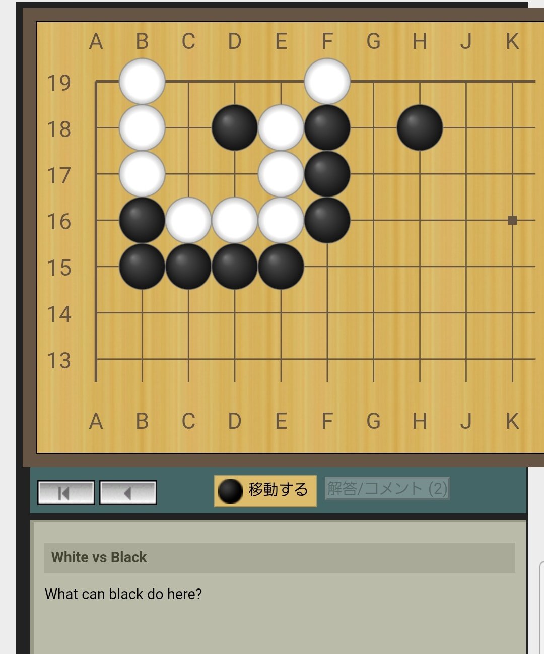 G56513@毎日の詰碁と詰将棋とチェックメイト on X: 