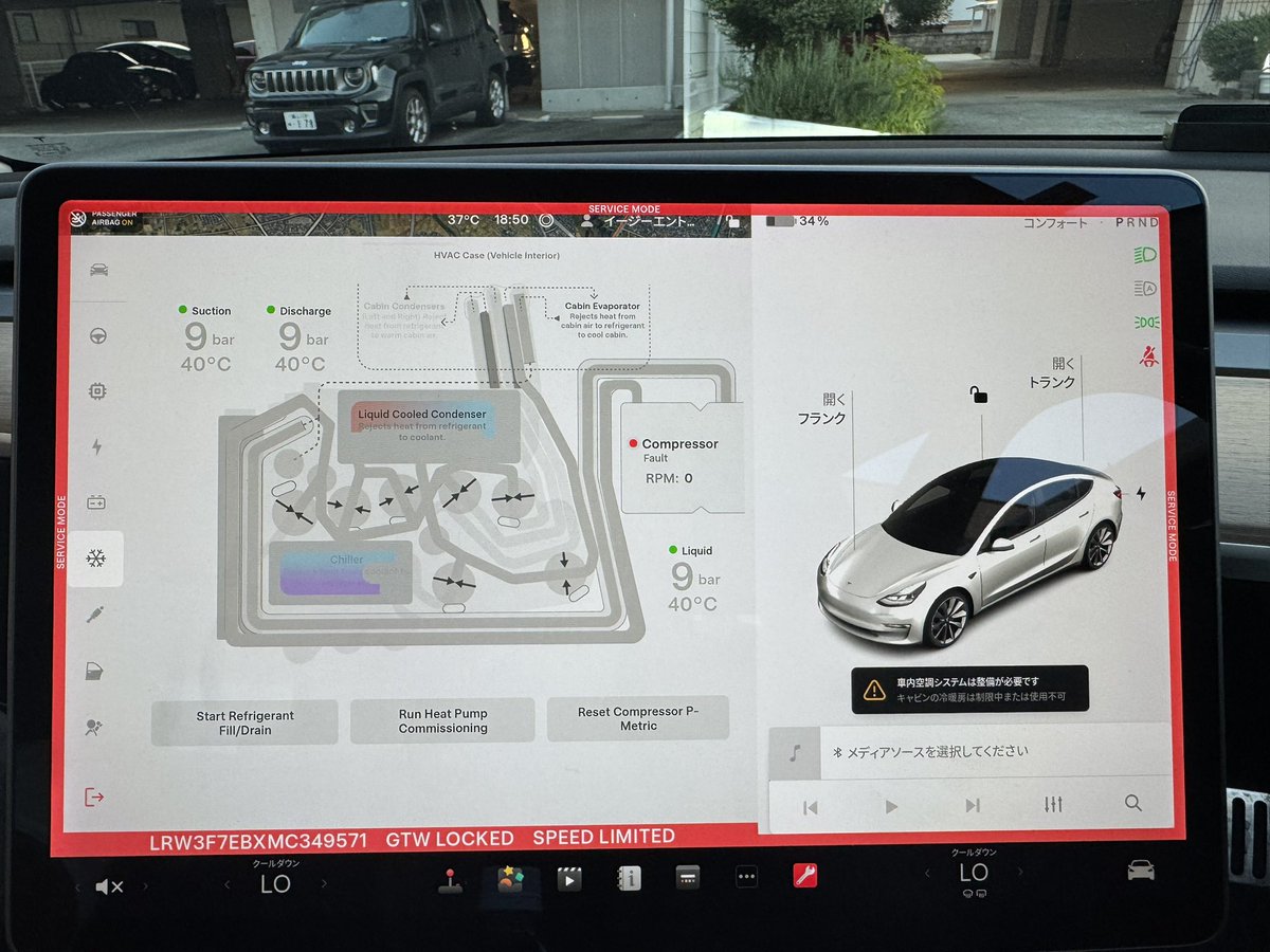 mhit's tweet image. y2021 m3lr コンプレッサー終了11万キロ3年半😇

#Tesla #Model3 #テスラ #モデル3