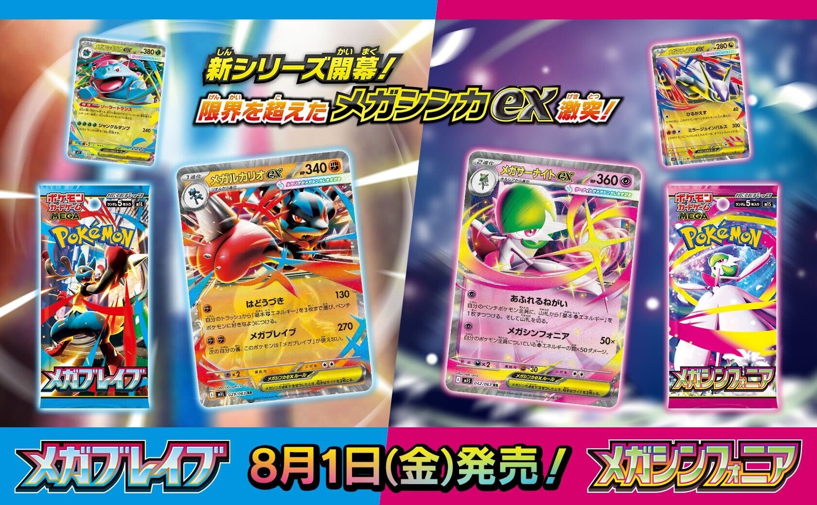都内引き渡しAnchor　RNC3　ピカチュウ 都内引き渡しAnchor RNC3 ピカチュウ - メルカリ