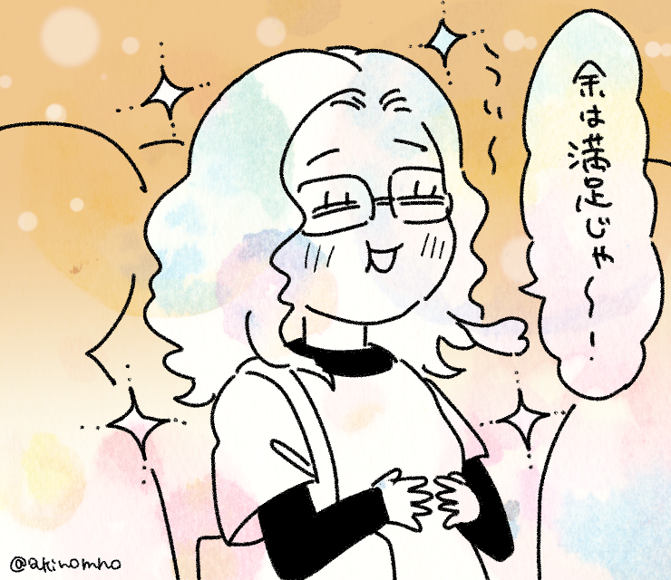 ススキノで聞こえた会話集 