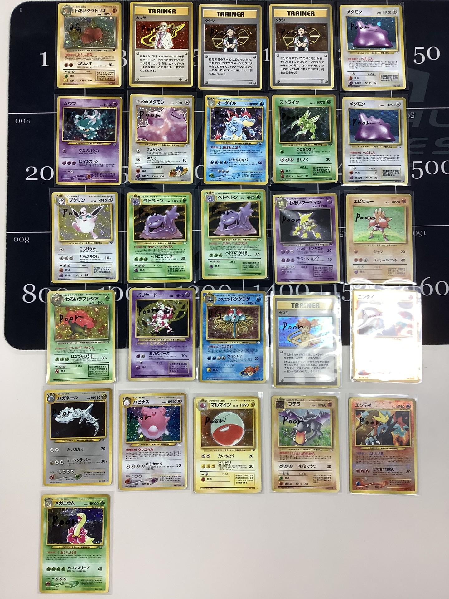 【旧裏ポケモンカード】ホロ9枚　ニョロボン＆プテラ＆ライチュウ＆メガニウムなど 旧裏ポケモンカード】ホロ9枚 ニョロボン＆プテラ＆ライチュウ