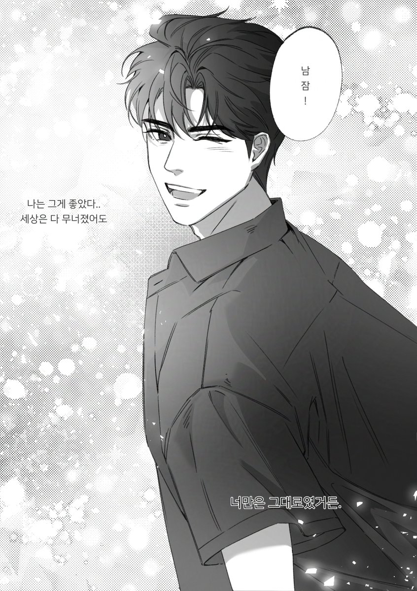 [1. 위영 너는, 늘 그랬지 ]
만화/롤 <a href="/lollol_01010/">롤</a> 

tobe.aladin.co.kr/n/454812