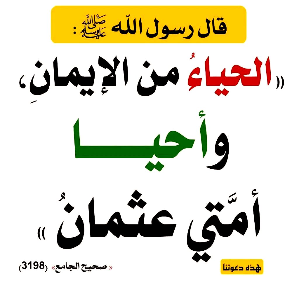 Arabiclit's tweet image. 