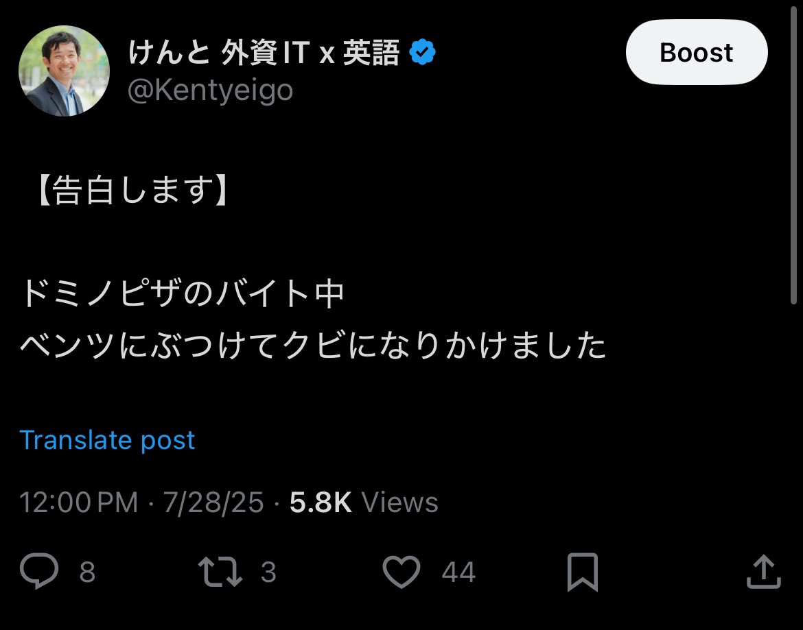 Kentyeigo's tweet image. ヤバい、次はバイトの黒歴史がすんごい伸びる。昨日の投稿もまだ伸び続けてる笑