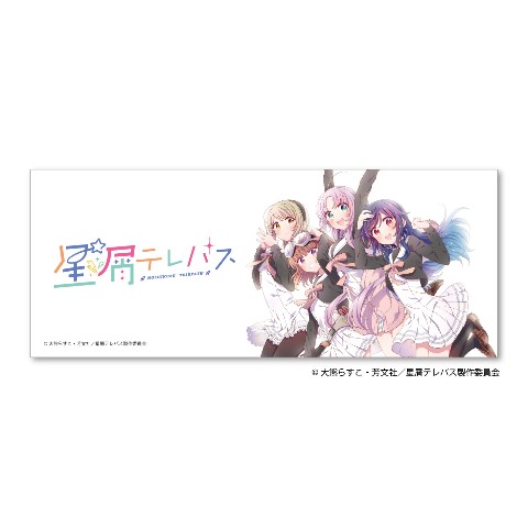vgvd's tweet image. 🪐⋆。˚ #星屑テレパス ˚。⋆☁️
フェイスタオル Ver.A、B 🧼✨
キャラクターたちの魅力がぎゅっと詰まったデザイン🌙
▷vvstore.jp/products/detai…
vvstore.jp/products/detai…