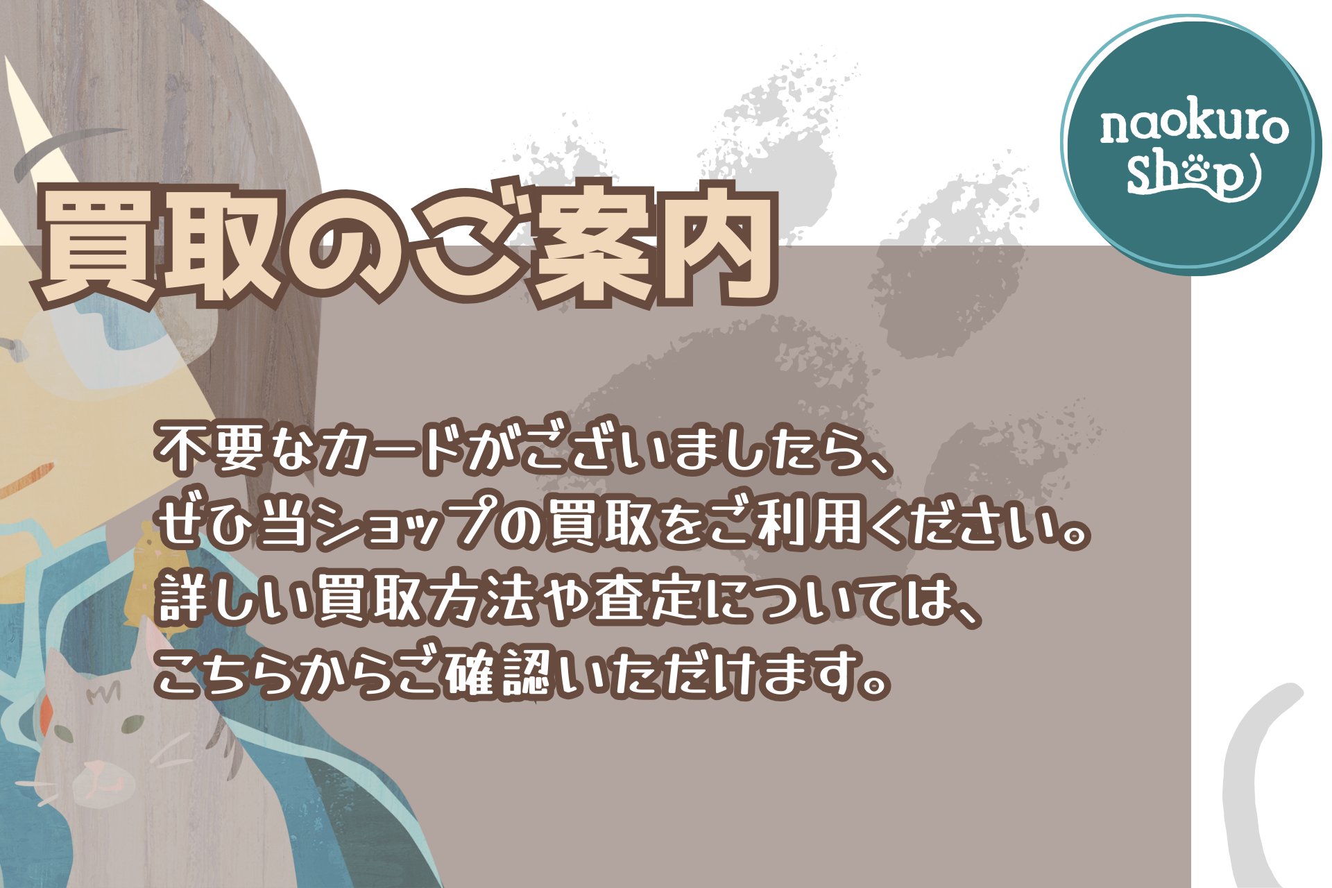 よくわからないカードですけど高く売れるかもしれないってことで出品してみます。 Scam warning [Please spread the word] A new scam method for