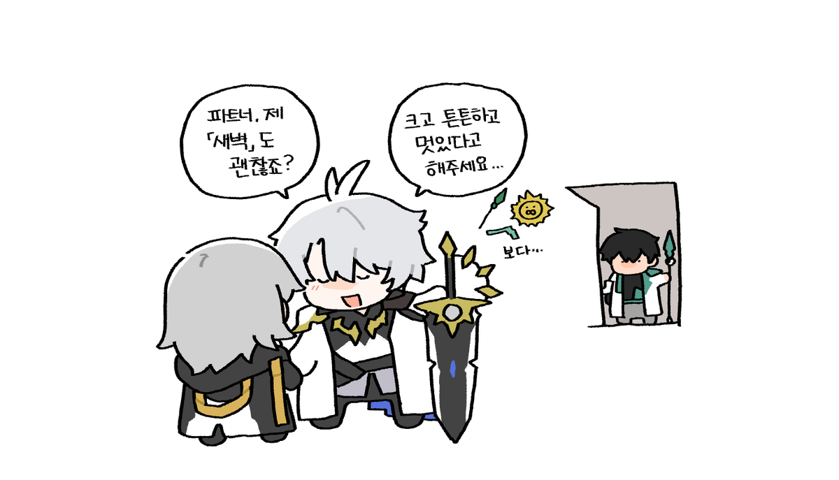 geimgye458570's tweet image. ㅈㅇ