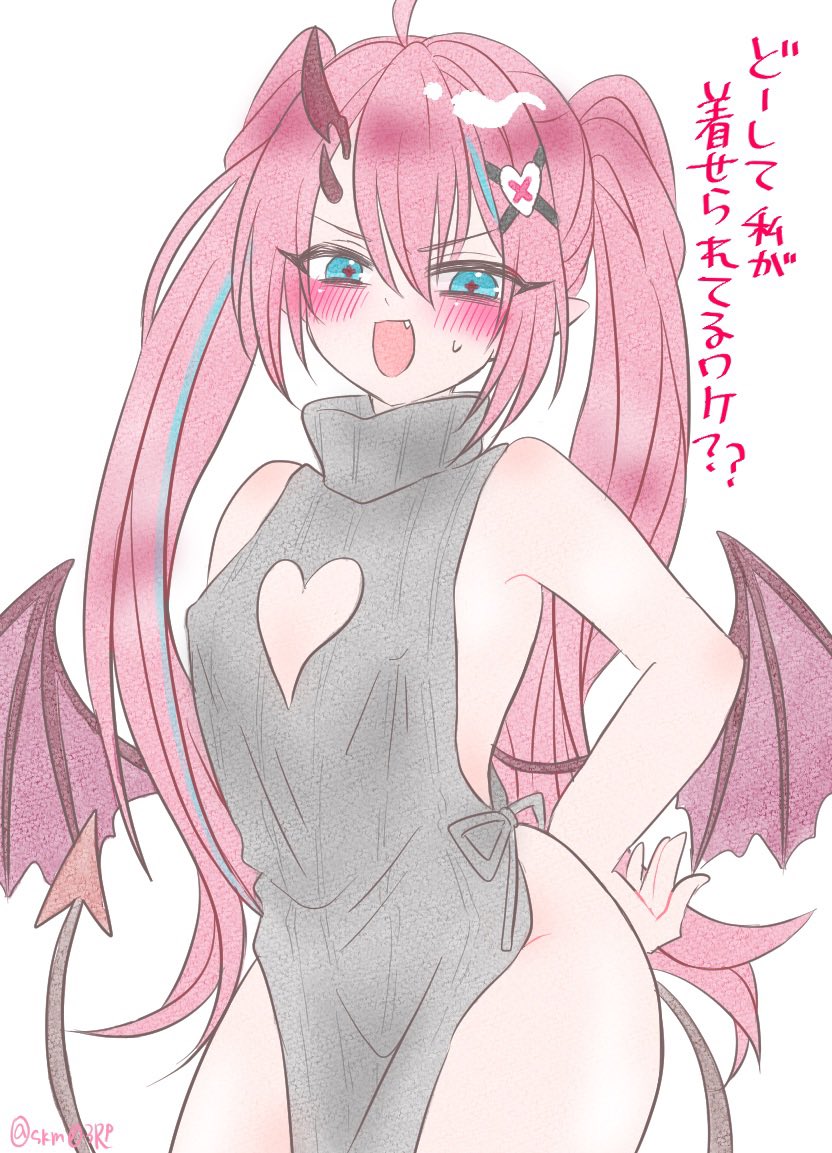 skm03Rp's tweet image. 星翼更新できなくて申し訳ない〜
再掲だけどかわいいので見てってください！

#星の翼