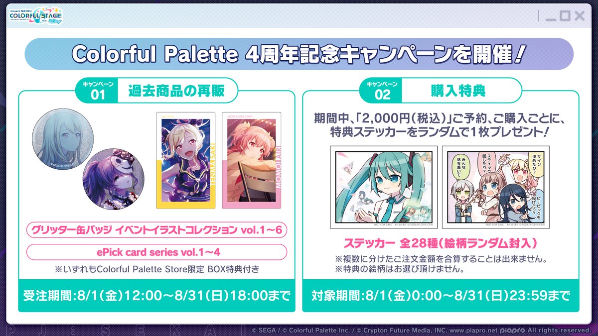 RutoYama's tweet image. ข่าวใหญ่สำหรับคนเก็บกู้ด มีการรีจำหน่ายเข็มกลิดเตอร์กับอิปิคเวอร์เก่าๆ !!!!! สำหรับใครที่มาไม่ทันนี่คือโอกาสแล้วนะคะะะะ หนทางการเก็บอีเว้นเก่าๆที่ชอบมาถึงแล้วค่ะ โฮๆๆๆ 😭😭😭😭😭😭
