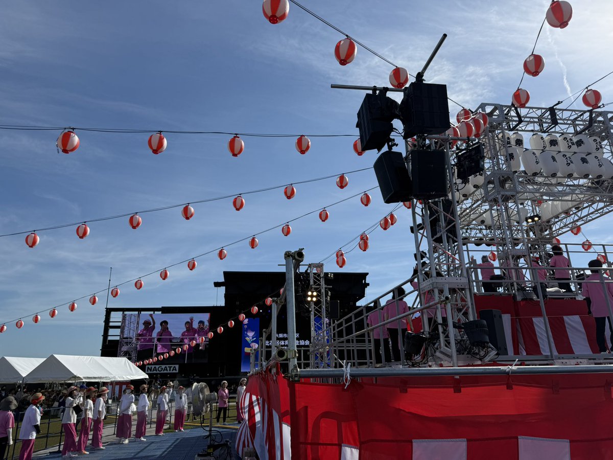 hiro_takech's tweet image. 今日は此花区の地域の皆さんが万博アリーナにて盆踊り!!
その後は大屋根リングで盆踊り!!
応援でご一緒させていただきました!!
途中、ギネスを祝うサプライズ花火も!!
皆さま本当に素晴らしい歴史を刻んでいただきありがとうございました!!
#此花区
#盆踊り
#大阪関西万博