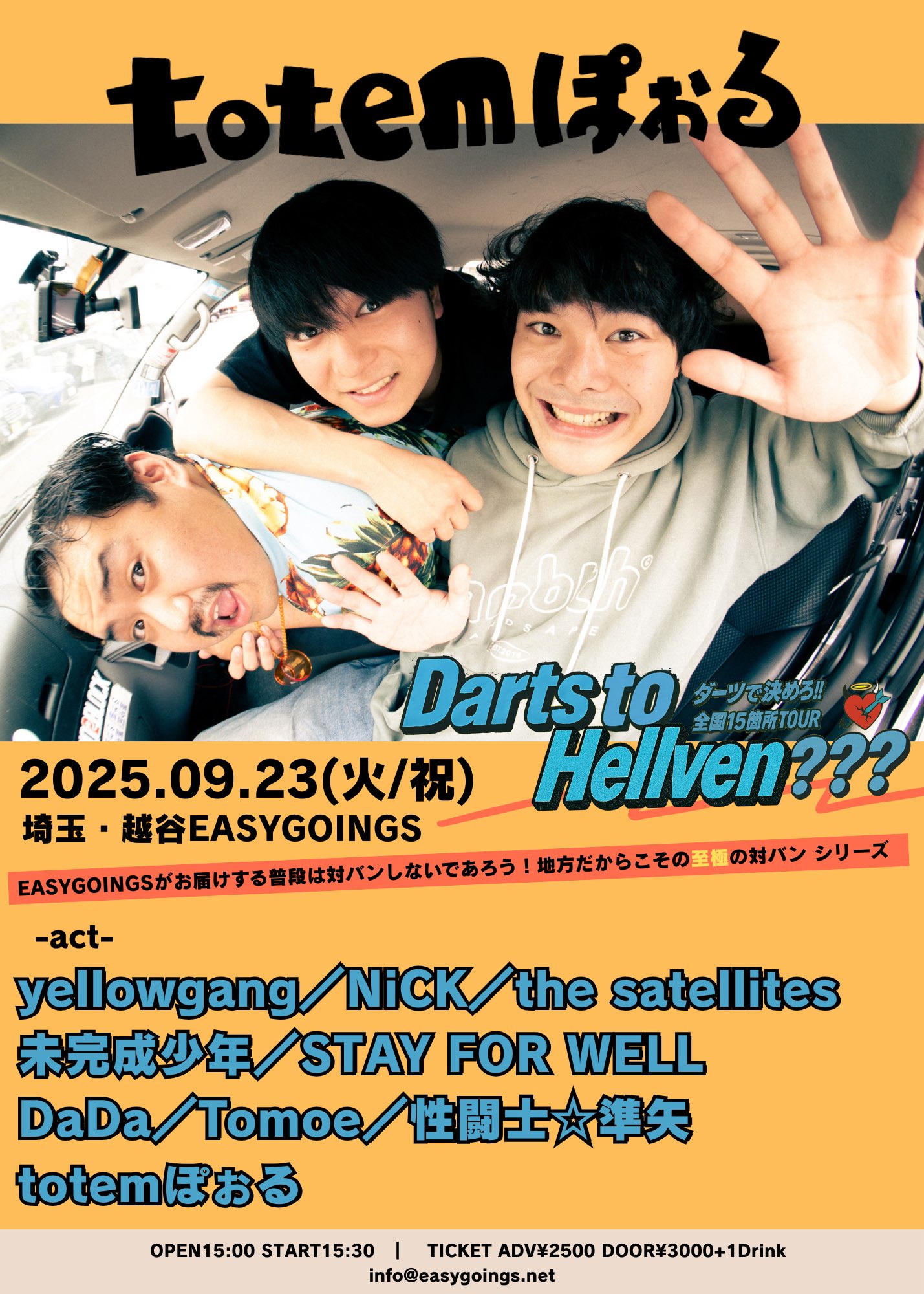 タカノ綾 let’s go, to the battle 新品未使用 送料無料 10月16日（金）10時より、タカノ綾新作版画2種 「let's go, to
