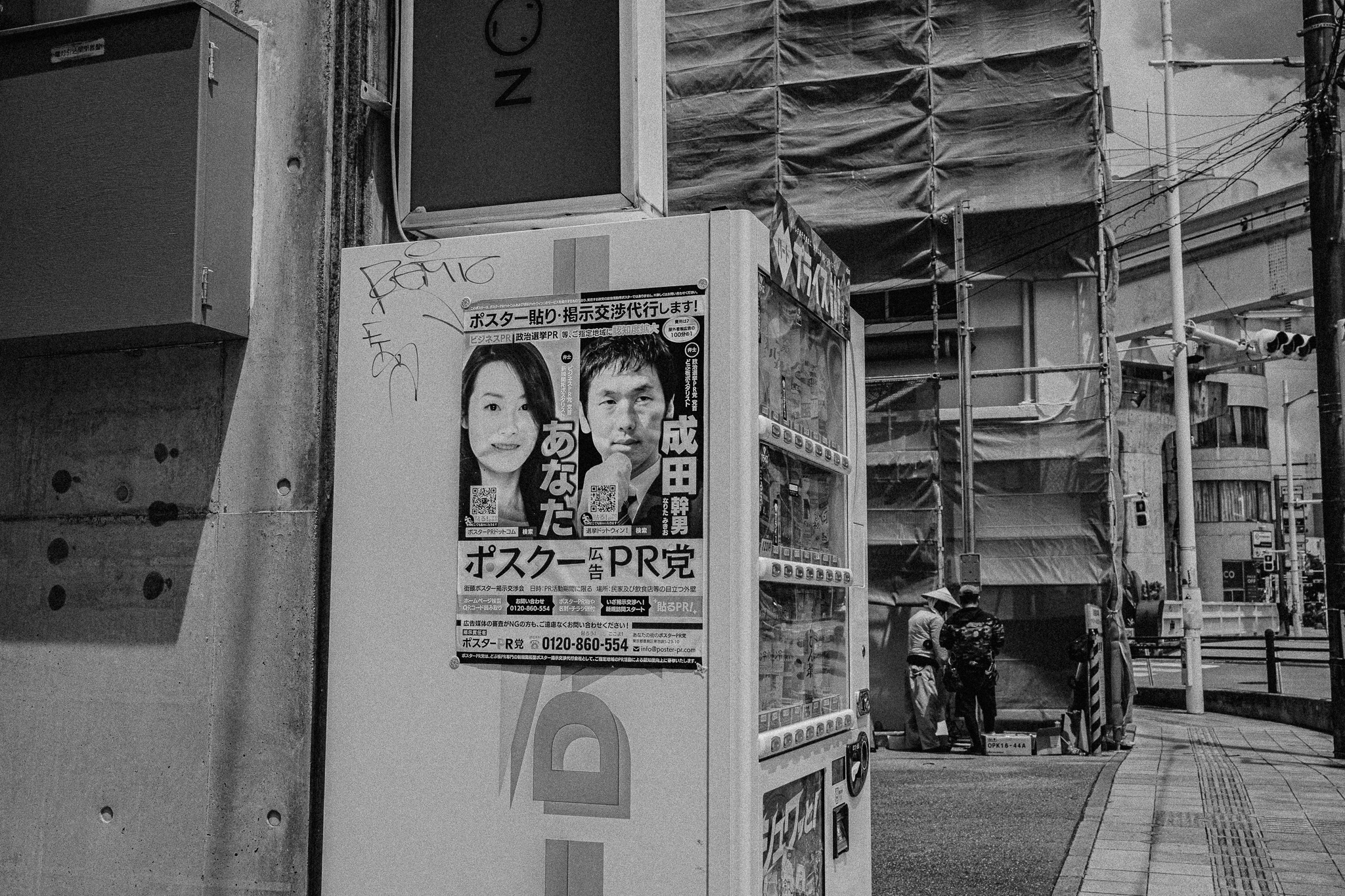 Ashes and snow 写真集　未開封　デッドストック Ashes and snow 写真集 未開封 デッドストック-通販サイト。