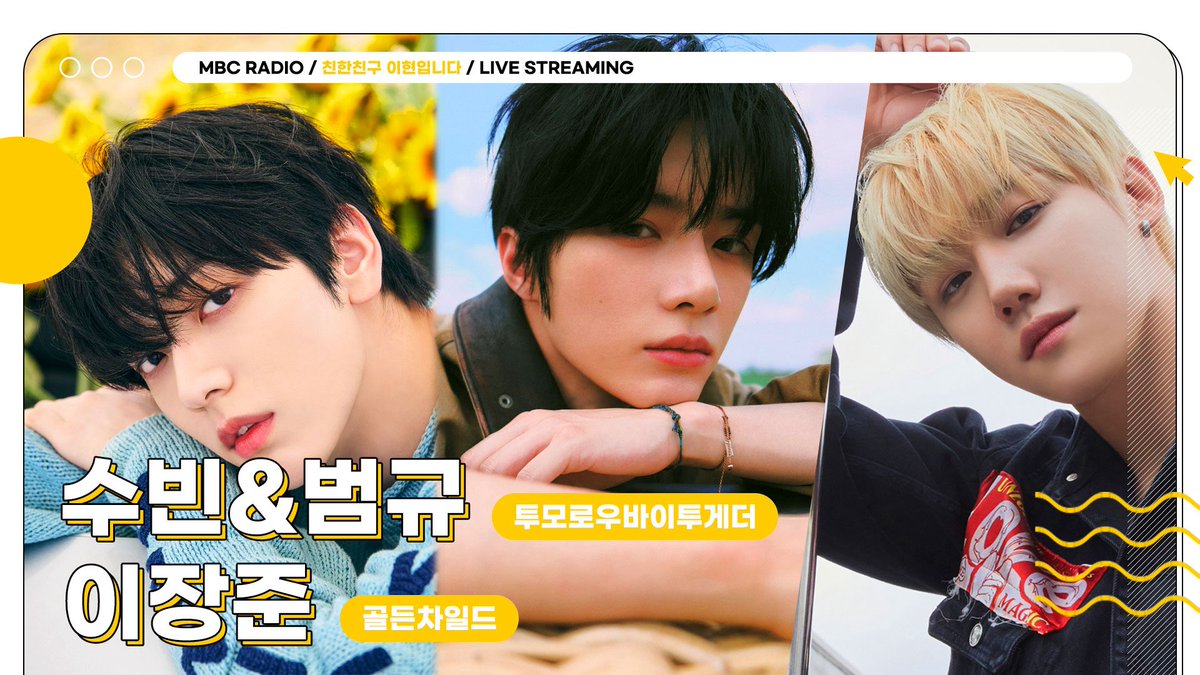 CBGUnionGlobal's tweet image. 🟡 Best Friend, Lee Hyun MBC Radio
🗓️7/28(MON), 12 AM (KST)
dropping of tags ⏰: 11PM KST
DANJJAKZ at RADIO BESTFRIEND
#/DANJJAKZ_MBCradio #BEOMGYU
#SOOBIN @TXT_members
live streaming: youtube.com/watch?v=jSXZY9…