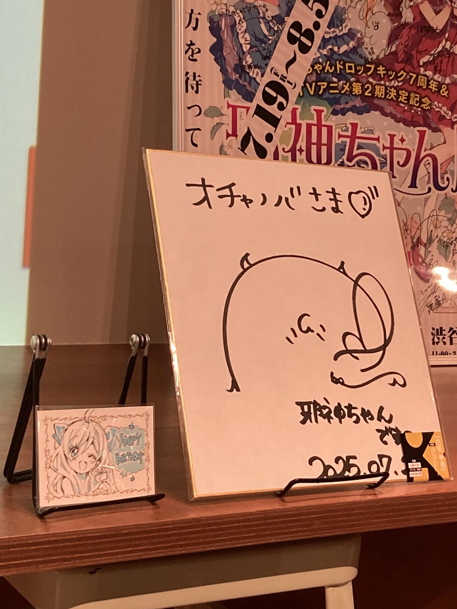 ポコです♪ いづみこ (@123cco) / X