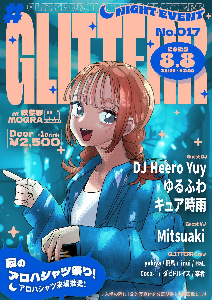 AGUS DJAJA（アグス　ジャヤ）、踊子、希少画集画、新品額装付 AGUS DJAJA（アグス ジャヤ）、踊子、希少画集画、新品額装付