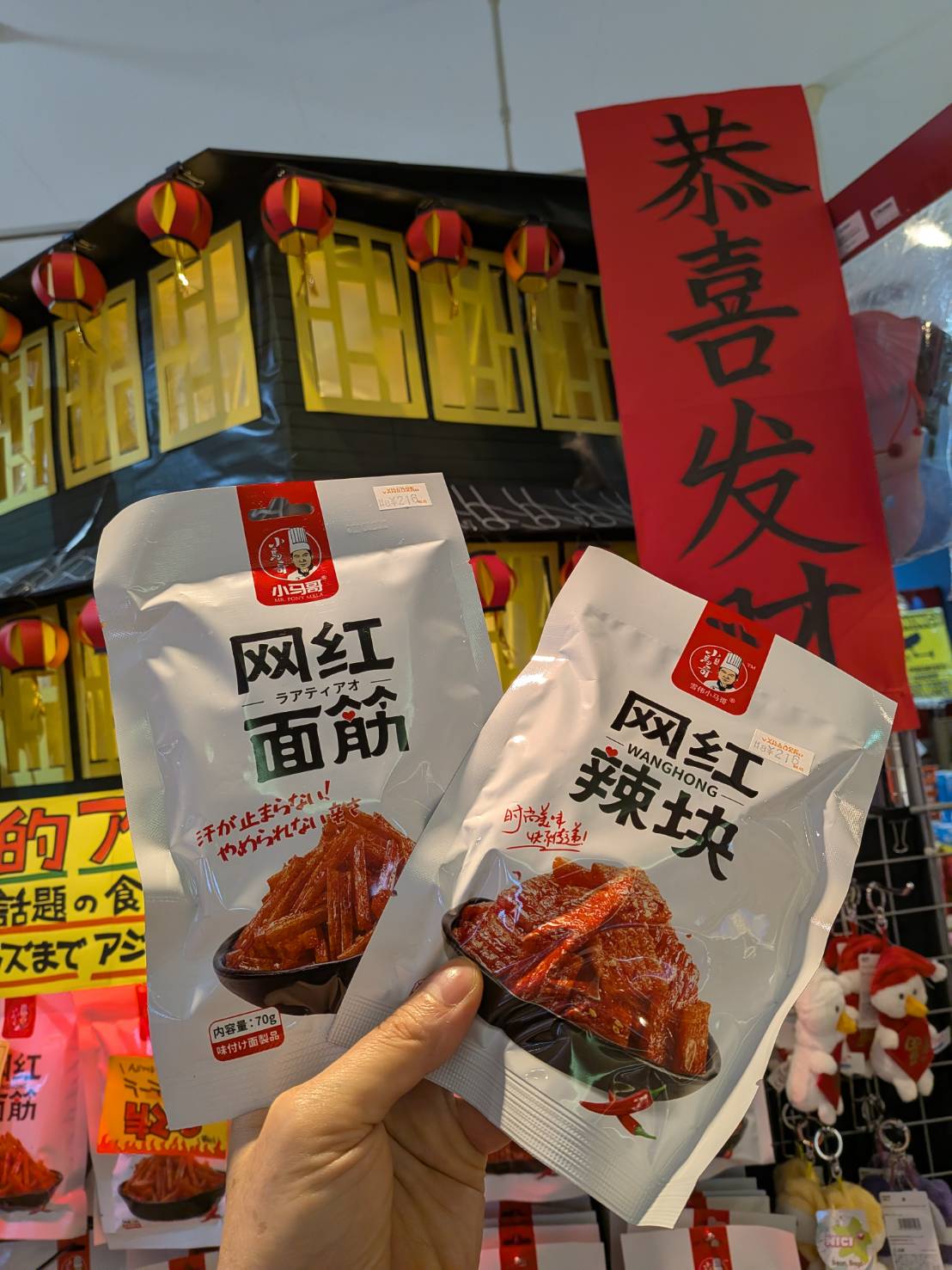 MEASURE 激レア 岡崎体育 ヴィレッジヴァンガード下北沢店限定品　メジャー ヴィレッジヴァンガード下北沢 VILLAGE VANGUARD Shimokitazawa
