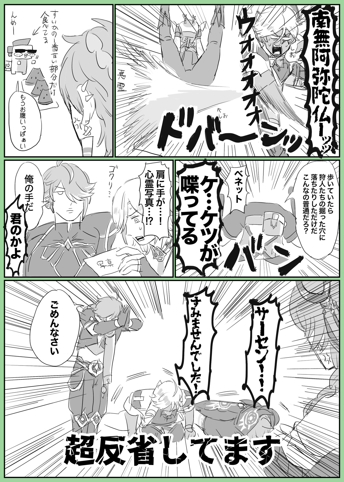漫画各種　※気になるものがありましたらコメント下さい tenkaichigyoza on X: 