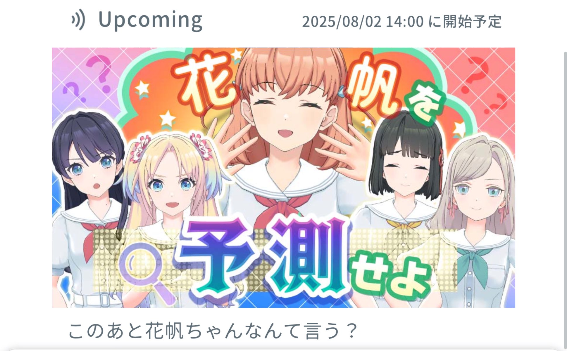 日野下花帆 缶バッジ 11点 北國花火大会2025 日野下花帆 缶バッジ 11点 北國花火大会2025の通販 by DAIWA's