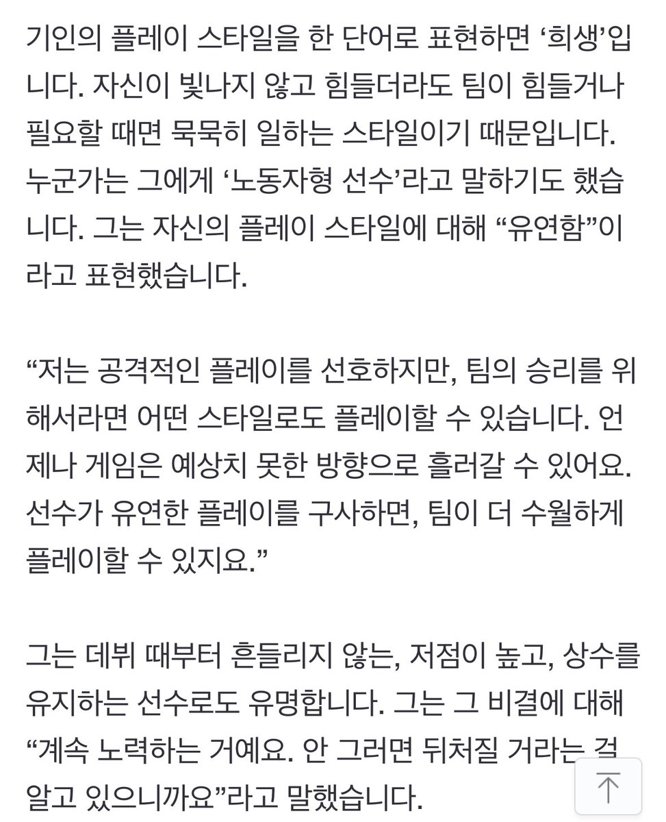 1istent0the's tweet image. 제발읽자다읽자
🔗naver.me/xxFxh7qf
