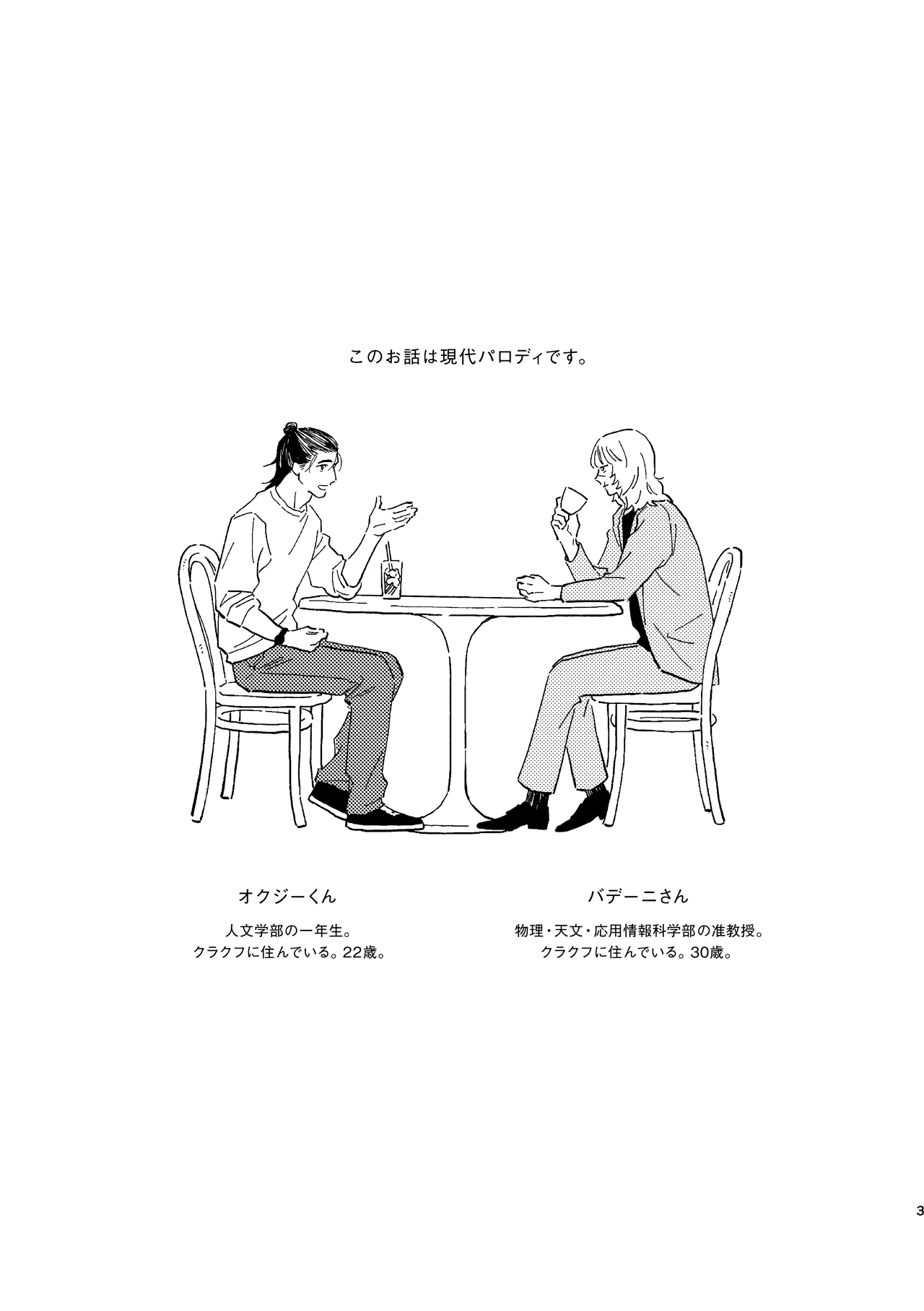 ゆず* ページ ゆず🌍️ (@yuzu541hq) / X
