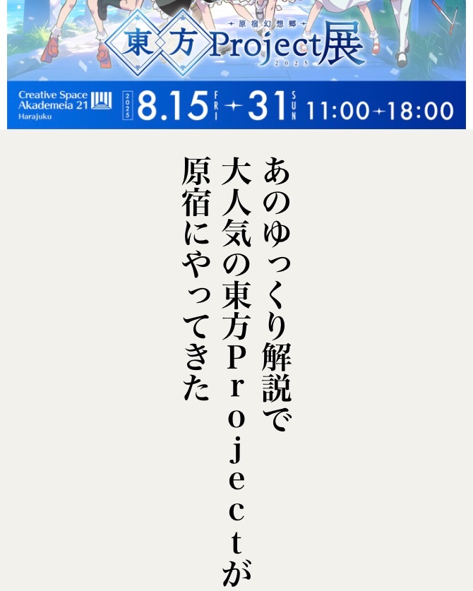 tsym_Since0616's tweet image. 