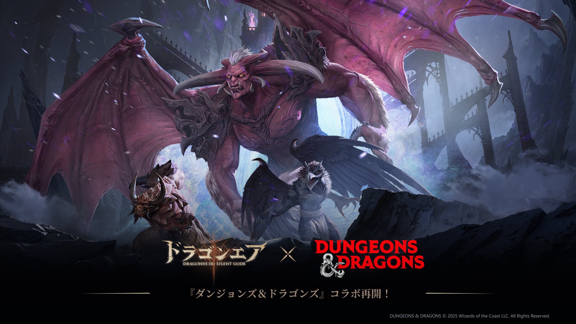 公式】ドラゴンエア：サイレントゴッズ on X: 