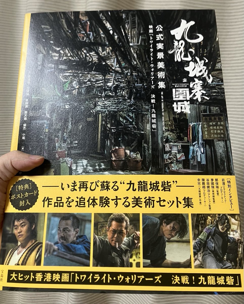 ebiskii's tweet image. なんかでっけえものが届いてると思ったら！待ってたー！これは終始キモい笑顔で見てしまうな…
