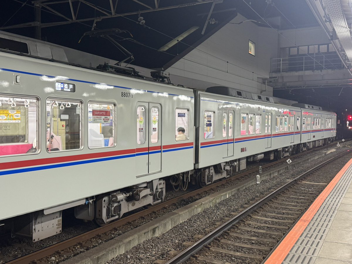 帯の太さと配置を3000に合わせたせいで違和感ありすぎ