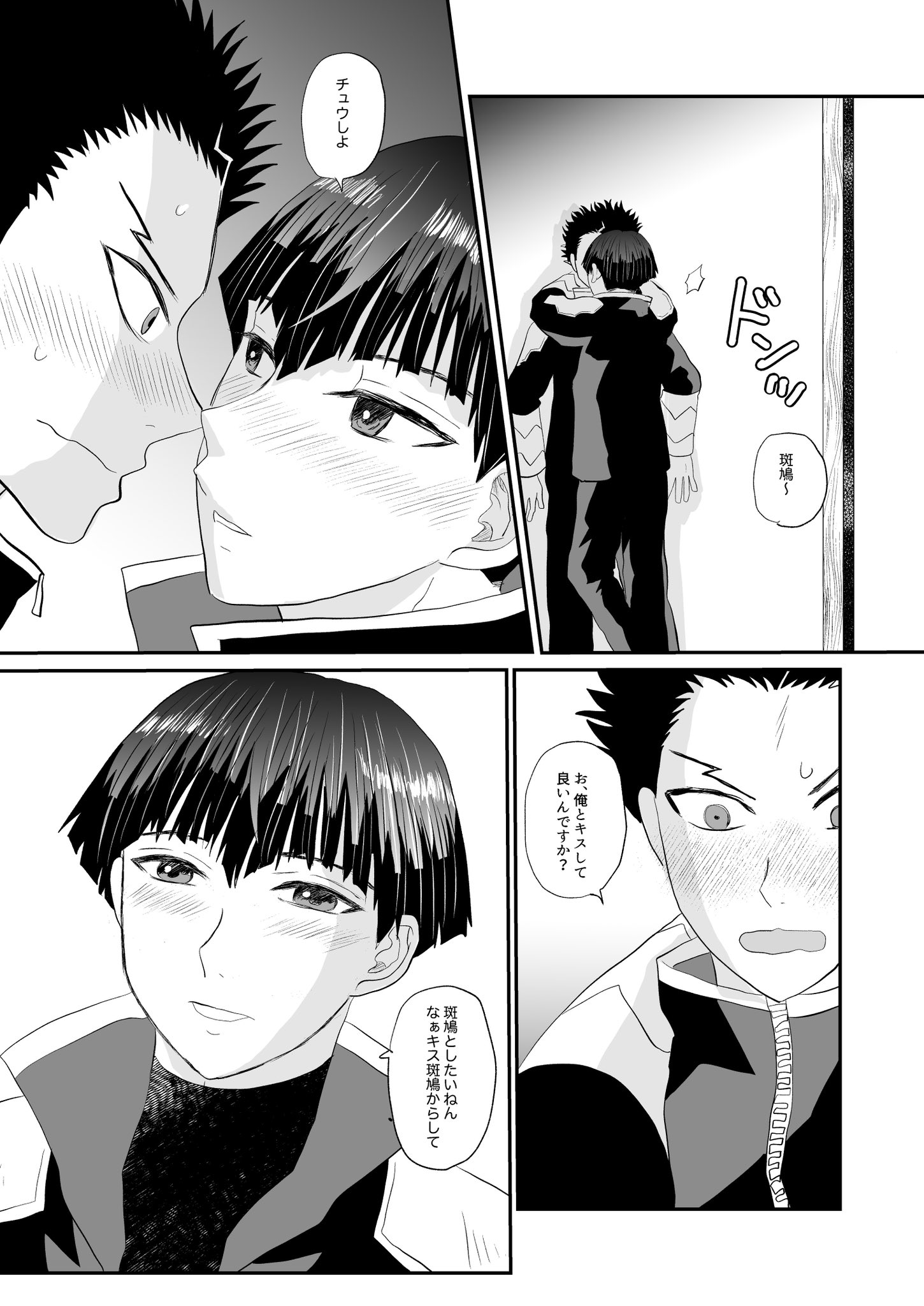 さきだ 原稿中！ on X: 
