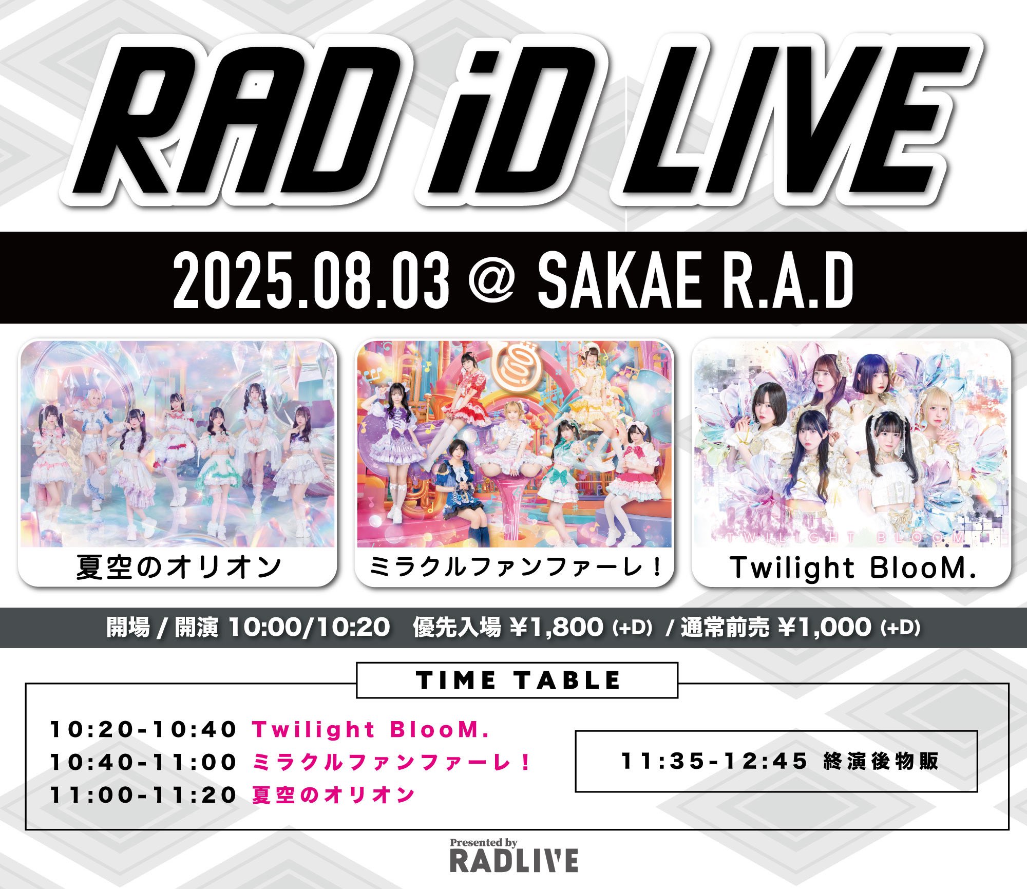 最終値下げ【匿名配送】Why R U？オフィシャルPhoto Book Twilight BlooM. official on X: 