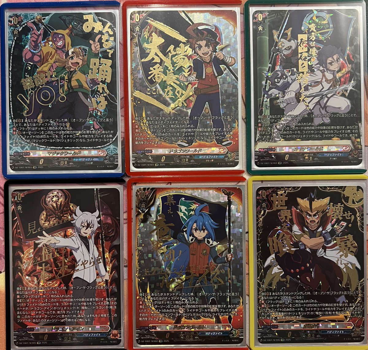 ヴァンガード引退品 ヴァンガード引退品 - メルカリ