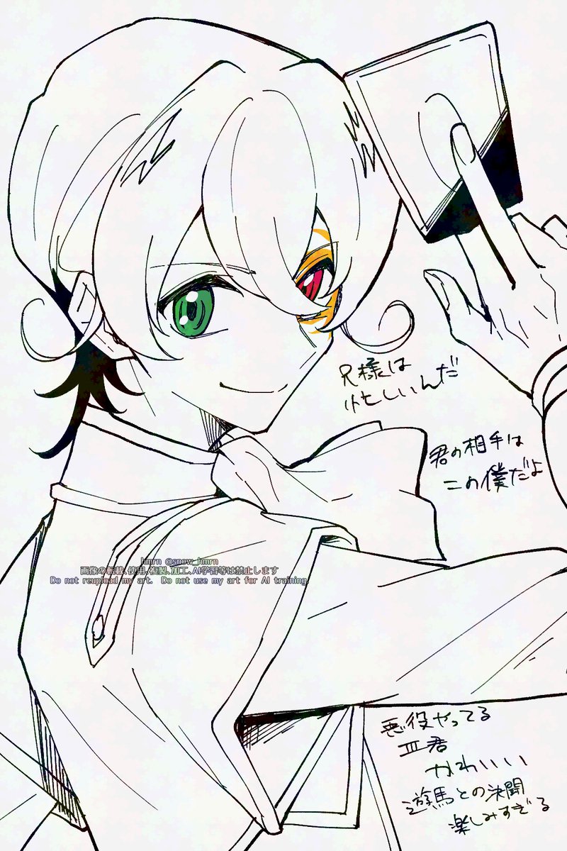 snow_hmrn's tweet image. Ⅲ君良すぎ