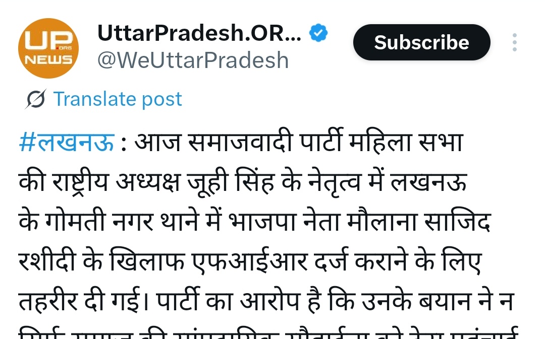 ये मौलाना को भाजपा नेता घोषित कर दिया 😷🤣🤣🤣🤣