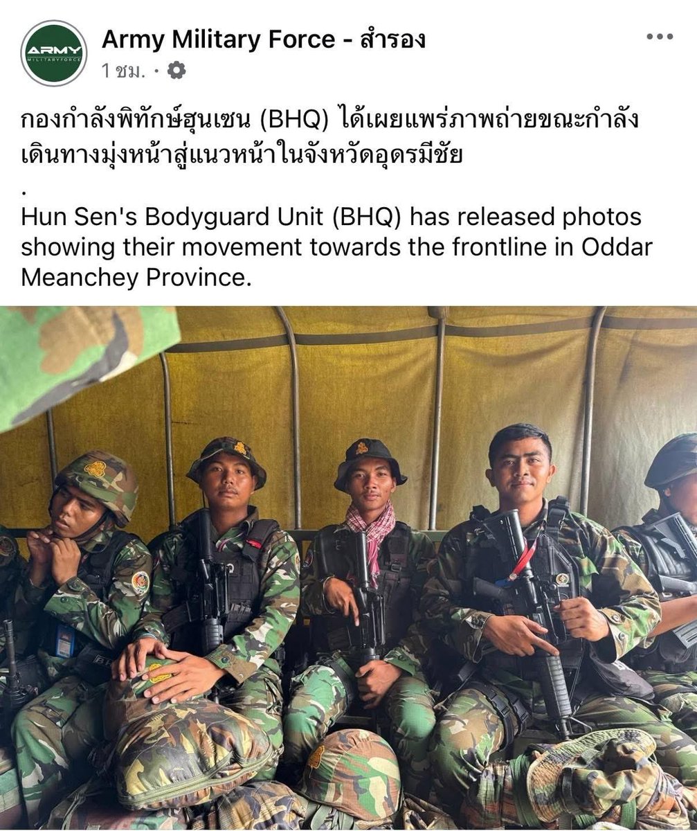 RedSkullxxx's tweet image. คืนนี้ก่อนหยุดยิงอย่าเพิ่งวางใจเพราะไอ้กองกำลังนี่ไม่ใช่พวกทหารบ้านๆแบบที่โดนทหารเราสอยร่วงเป็นมะม่วงมาหลายวัน อุปกรณ์และยุทธวิธีของพวกมันจะสูงกว่าพวกที่เราปะทะมาในวันก่อนๆหลายเท่า แต่ไม่พ้นศักยภาพของทหารกล้าของไทยแต่ก็อย่าประมาทดีที่สุด