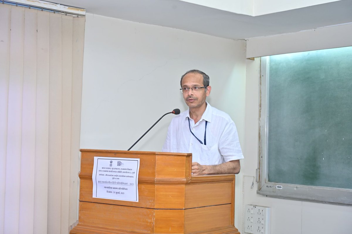 csir_ncl's tweet image. दिनांक 25 जुलाई  को सीएसआईआर-एनसीएल, पुणे में नगर राजभाषा कार्यान्वयन समिति (का.-2), पुणे, गृह मंत्रालय, राजभाषा विभाग के तहत अंतरकार्यालयीन हिंदी भाषण प्रतियोगिता आयोजित की गई। इसमें पुणे स्थित विभिन्न केंद्रीय संस्थानों से लगभग 40 प्रतिभागियों ने भाग लिया।
#राजभाषा #CSIRNCL