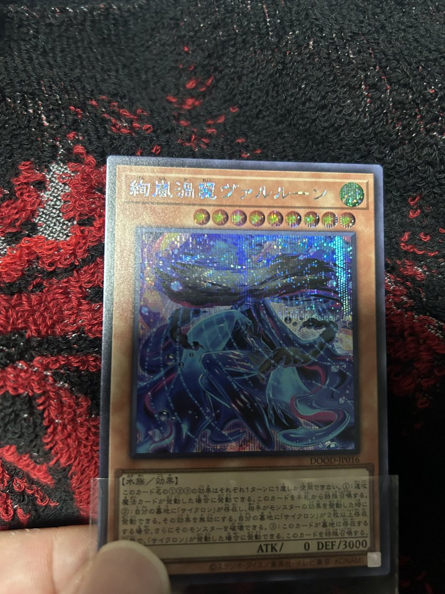 26964's tweet image. 微エロのオスとエロ女買ってきた
コイツらのプリシク無いのヤバいだろ
今回の箱マジで文句しか出ない