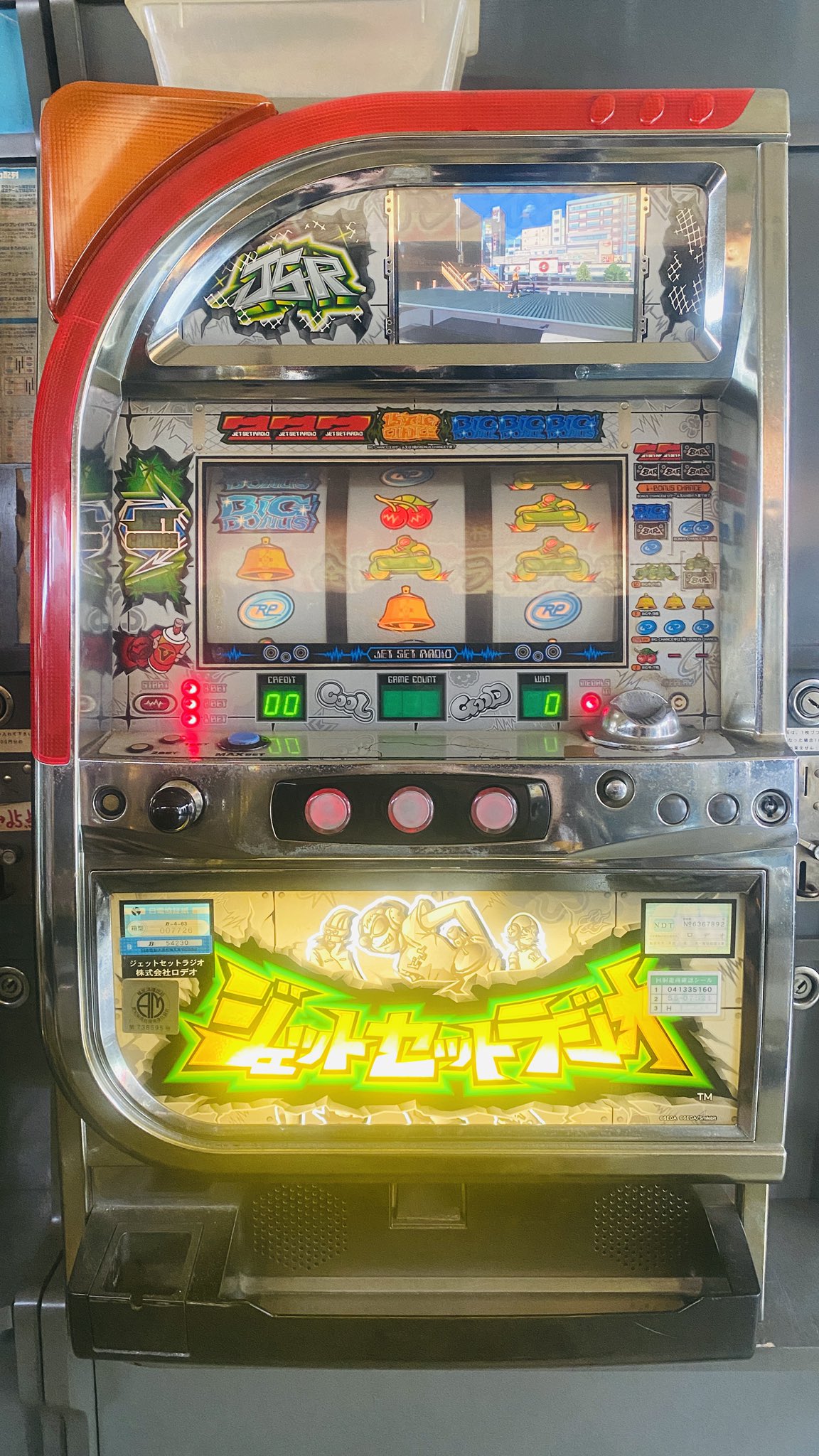 【送料込み】✨ジェットセットラジオ✨レアパネル✨パチスロ実機 ⟢あめのいち⟣ on X: 
