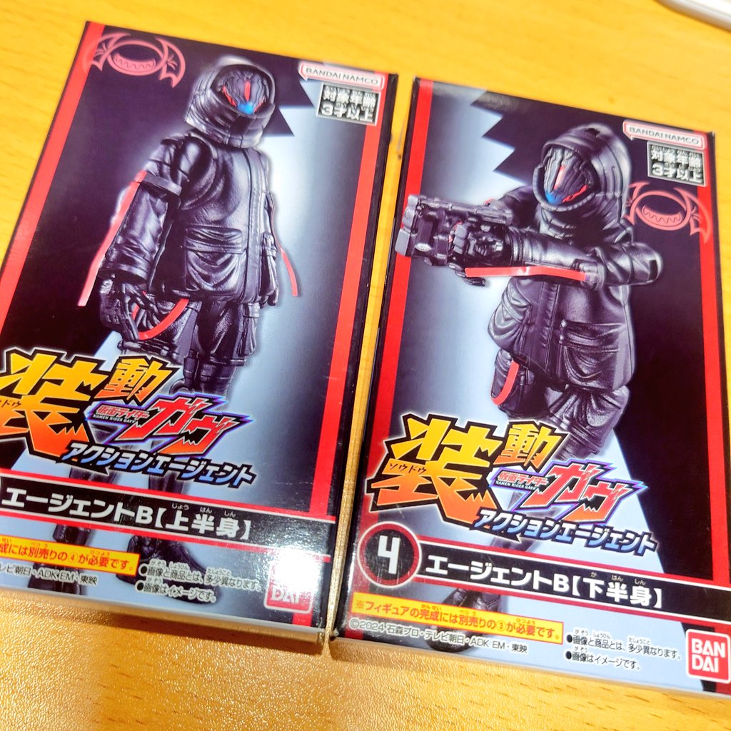 RuOtwe's tweet image. 全然見つからなかったのにドンキ行ったら売ってた(*´罒`*)